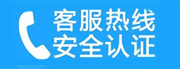 韶山家用空调售后电话_家用空调售后维修中心